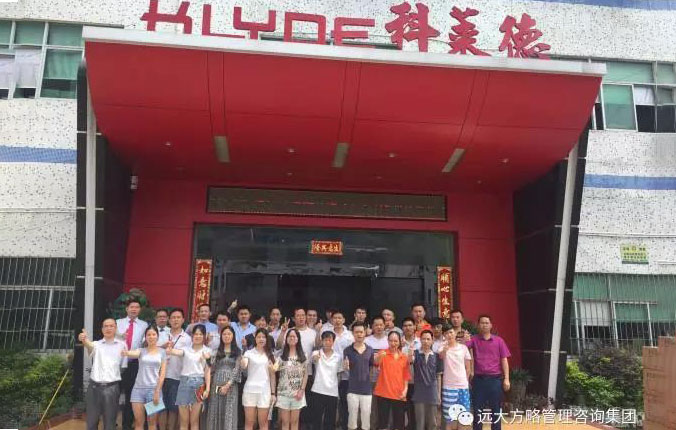 行業(yè)細分領(lǐng)域樣板，定制運營模式典范