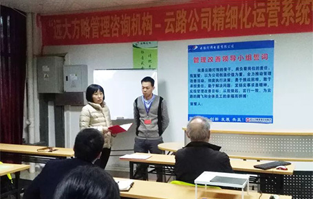佛山云路燈飾攜手遠大方略，書寫企業(yè)經(jīng)營管理新征程