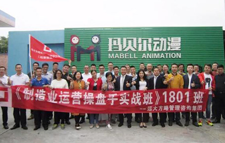 只有高效的企業(yè)操盤手團隊，才會有戰(zhàn)無不勝的企業(yè)！