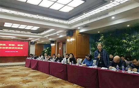 遠大方略攜手湖南企業(yè)共同聚焦戰(zhàn)略落地，探尋企業(yè)發(fā)展之道！