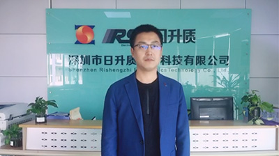 深圳日升質(zhì)（人力資源、戰(zhàn)略規(guī)劃）