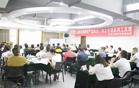 《從需求洞察到產(chǎn)品規(guī)劃》——研發(fā)管理工具課精粹回顧！