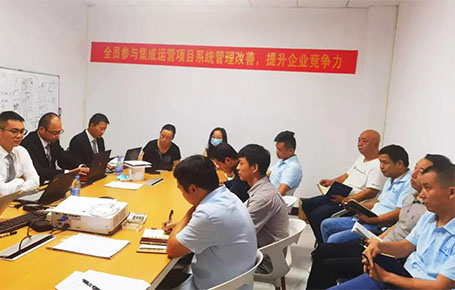 攜手并進(jìn)，再創(chuàng)輝煌 | 深圳鴻冠攜手遠(yuǎn)大方略落地《集成運(yùn)營(yíng)管理系統(tǒng)》改善項(xiàng)目