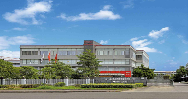 佛山市鑫諾家具有限公司-集成產品開發(fā)管理系統案例
