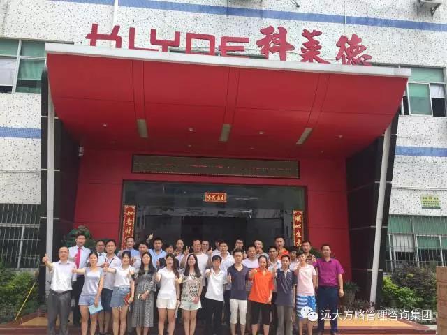 行業(yè)細分領(lǐng)域樣板，定制運營模式典范