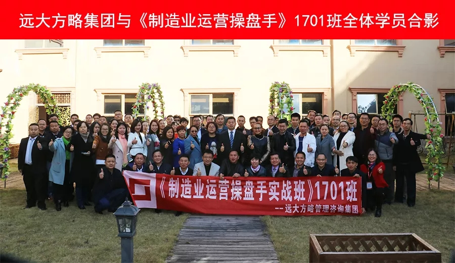 眾多學員齊聚惠州，優(yōu)秀的企業(yè)家都在培養(yǎng)運營操盤手