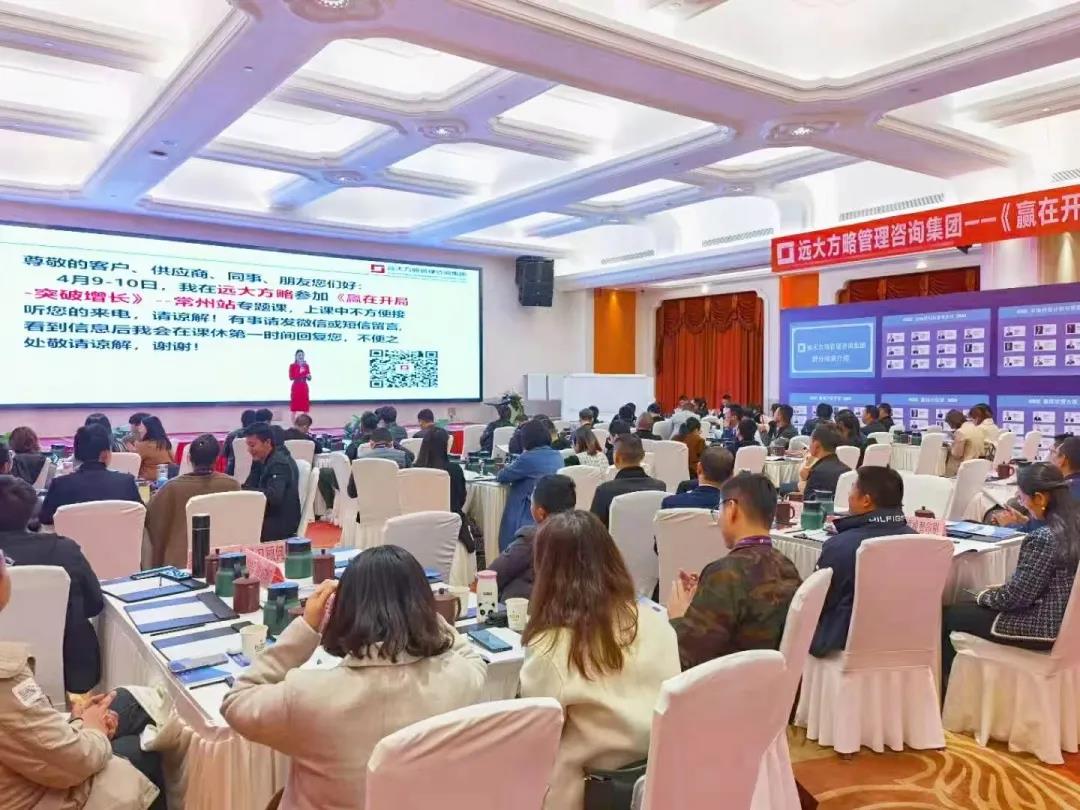 如何正確選擇一家企業(yè)管理咨詢公司？