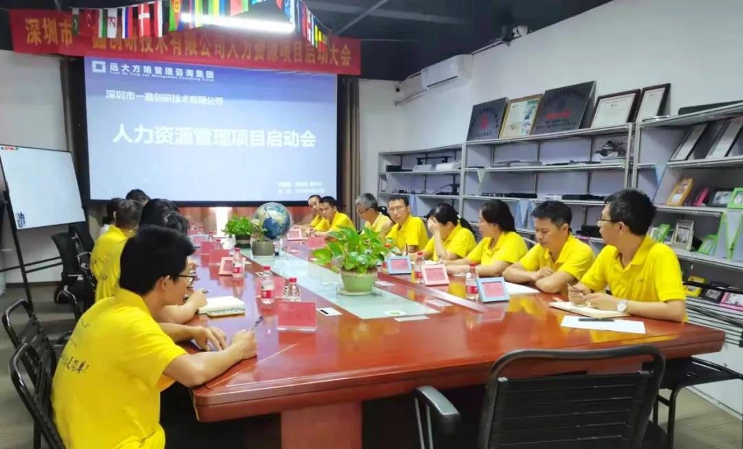 人力資源咨詢?yōu)槭裁词軞g迎？揭秘它受歡迎的原因