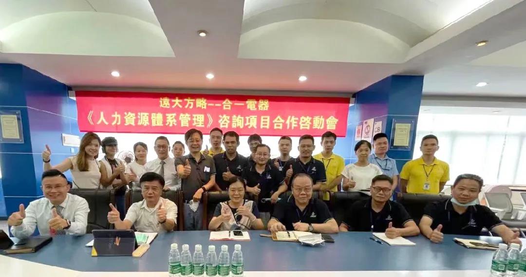 人力資源咨詢排名怎么看？建議掌握排名邏輯