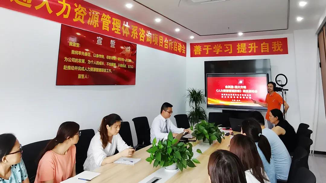 國(guó)內(nèi)人力資源咨詢公司分類，揭秘四大類人力資源咨詢公司