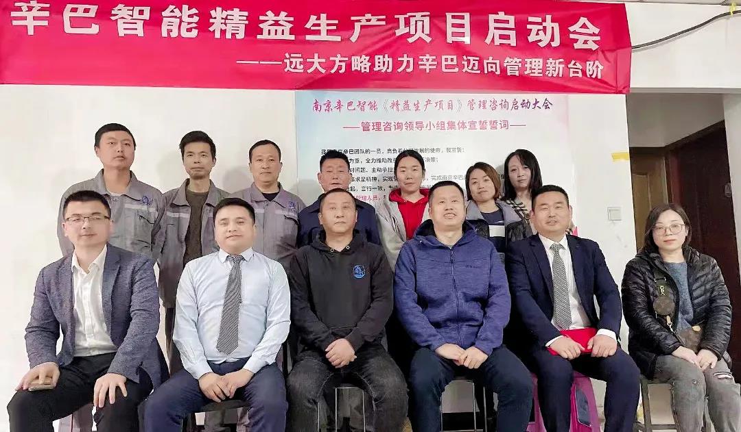 精益生產(chǎn)管理方法有哪些？揭秘它的五大方法