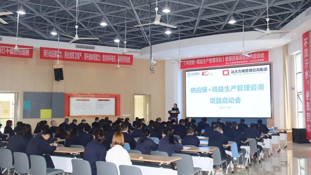精益生產(chǎn)管理培訓(xùn)要從哪些方面著手？建議考慮這八個(gè)方面