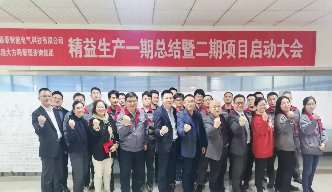 精益生產(chǎn)管理在企業(yè)的應(yīng)用在哪些方面？它從哪些方面調(diào)節(jié)企業(yè)問(wèn)題