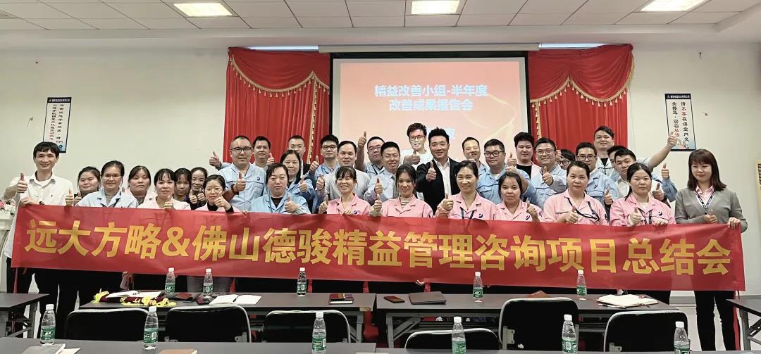 精益生產(chǎn)管理培訓(xùn)班需要具備什么條件？四大條件要滿足