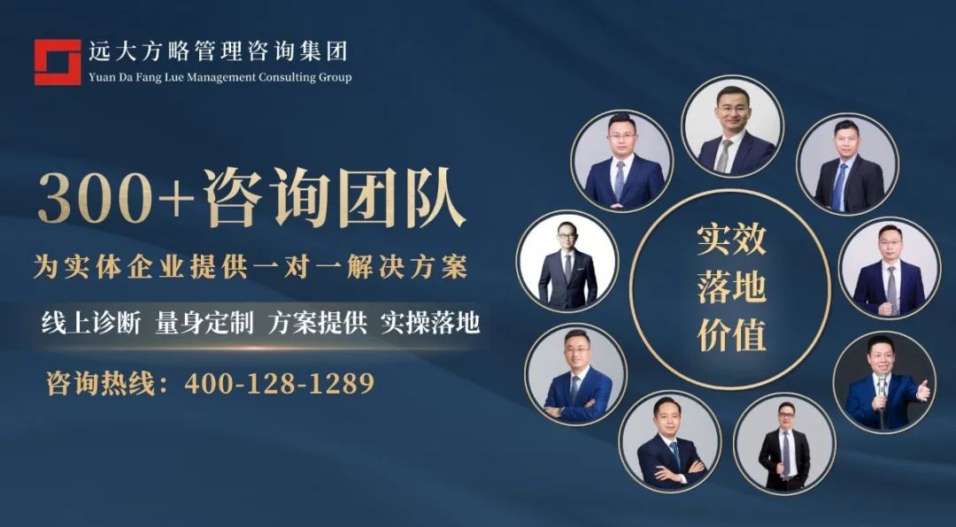 管理咨詢(xún)公司
