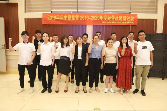 【企業(yè)內訓】運籌決勝：遠大方略助力企業(yè)落地年度經(jīng)營計劃，實現(xiàn)經(jīng)營戰(zhàn)略目標！